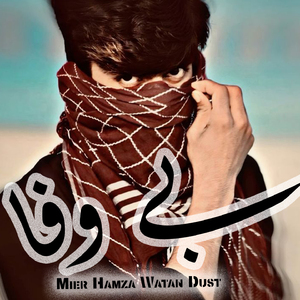 Zergai Sabrawam Zaka