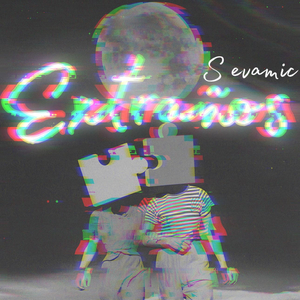 Extraños