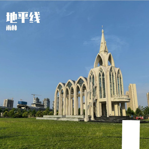 椰风与海