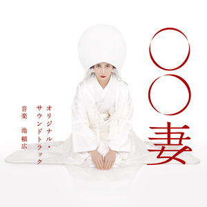 久保田家の日常Ⅱ