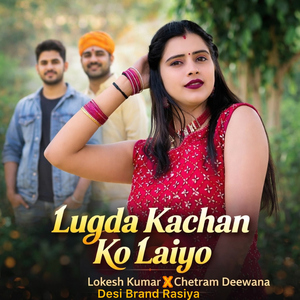 Lugda kachan ko laiyo