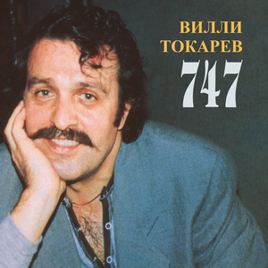 Витька (2024 remaster)