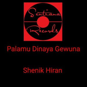 Palamu Dinaya Gewuna