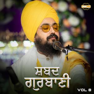 Doe Doe Lochan Pekha