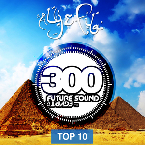 Higher Than The Sun (Aly & Fila Remix)