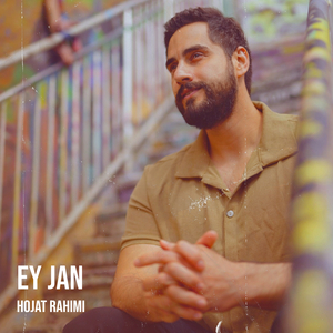 Ey Jan