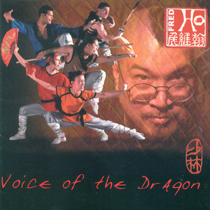 Voice of the Dragon:A Poisoned Soul: Gar Man Jang Curses Moon and Does Not Bow to Sun