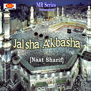 Kiski Aamad Hai Ye Kaisi Chaman Aayi Hai