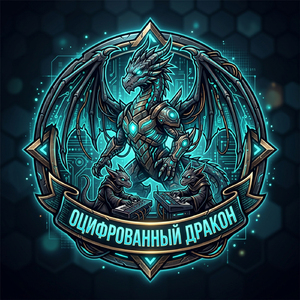 Паутина огней