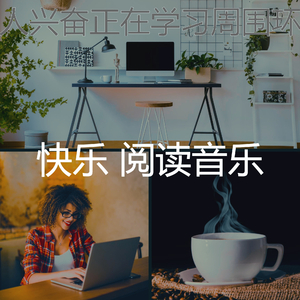 一尘不染正在学习印象数