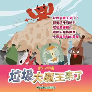 小汽车帅帅的愿望