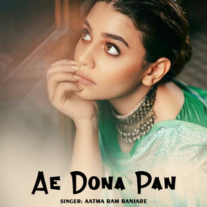 Ae Dona Pan