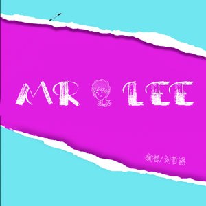 Mr.Lee (미스터 리)