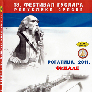 Zirka Kajevica