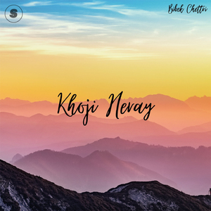 Khoji Heray