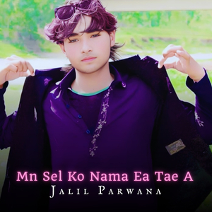 Makn Singar watara Dilbar Hamey Zulma E Jihana