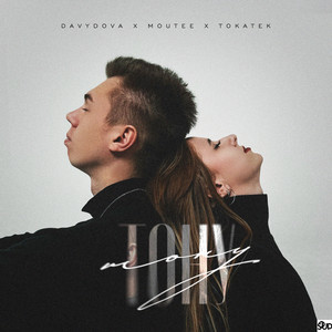 Тону (Original Mix)