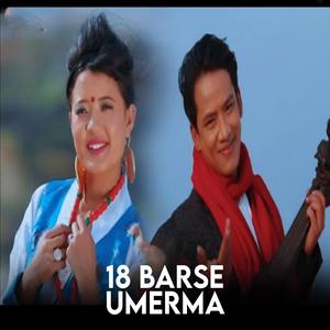 18 Barse Umerma (feat. Hira Bomjan & Sashikala Moktan)