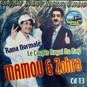 Ched Sarf Ya Wejh El Kafe