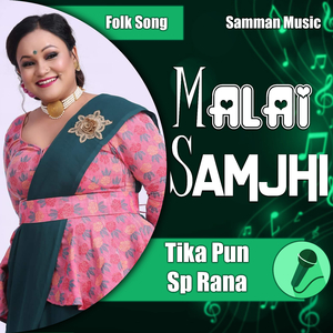 Malai Samjhi