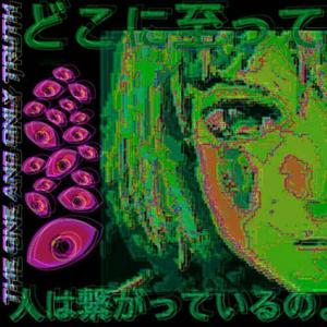 CAN YOU FEEL MY HEART?