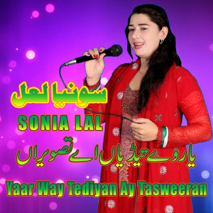 Yaar Way Tediyan Ay Tasweeran