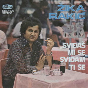 Svidjas mi se, svidjam ti se