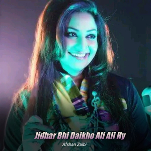 Jidhar Bhi Daikho Ali Ali Hy