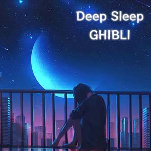 人生のメリーゴーランド