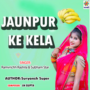 Jaunpur Ke Kela