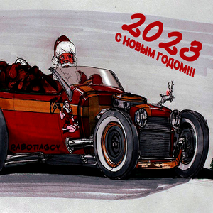 2023 (prod. by REVEUR)