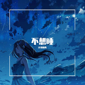 红叶寺【清冷少御版】