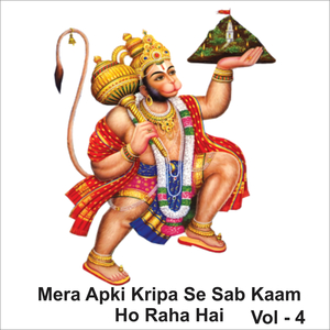 Karuna Nidhi Naam Tera