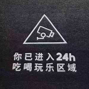 凌晨两点半（翻自 潘广益）