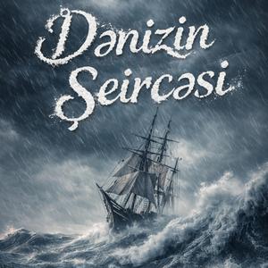 Dənizin Şeircəsi (by Rasul Allahverdiyev)