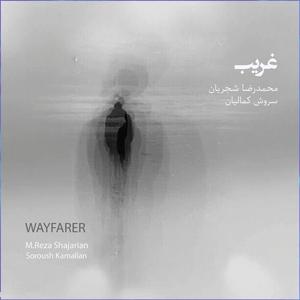 Wayfarer (feat. Mohammadreza Shajarian)