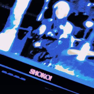 任性 (prod.SHOKO!)