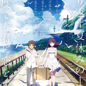 打上花火／うちあげはなび（Cover 米津玄师 / DAOKO）