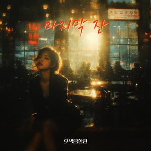 백미러에 걸린 달