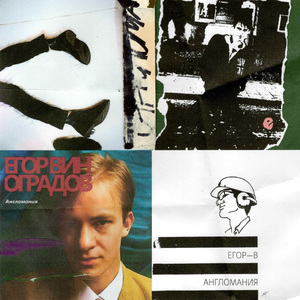 Тяжелые ужасные дни