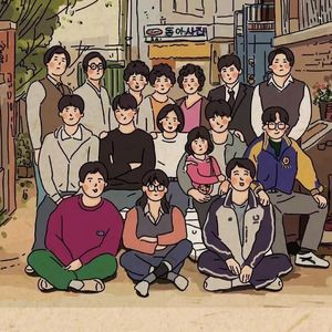 《惠化洞》（翻自朴宝蓝）