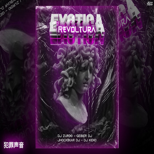 Revoltura Exótico