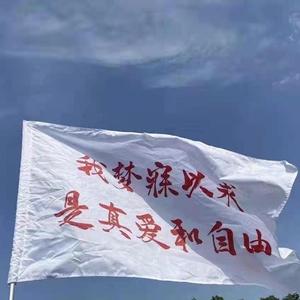 那就这样吧（翻自 动力火车）