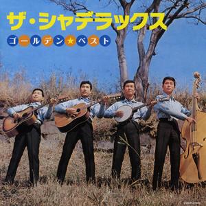 500マイルも離れて