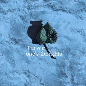 熄灭思念 (Prod by Dawn)