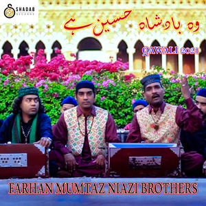 Wo Badshah Hussain Hay