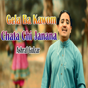 Gela Ba Kawom Chata Chi Janana