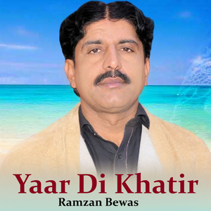 Yaar Di Khatir