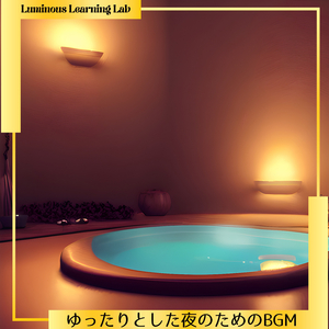 Floating in the Moonlight