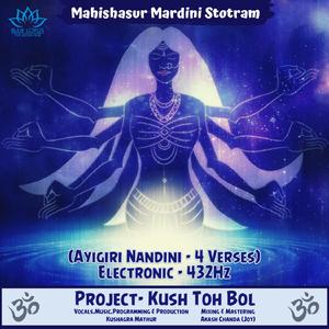 Mahishasur Mardini Stotram